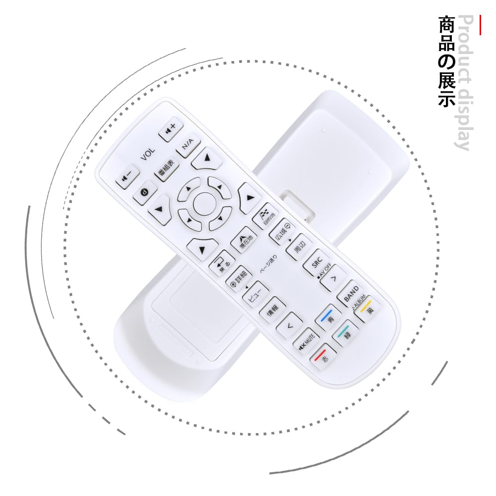 Amazon | カーナビゲーションシステムリモコン RCB-202-500 for